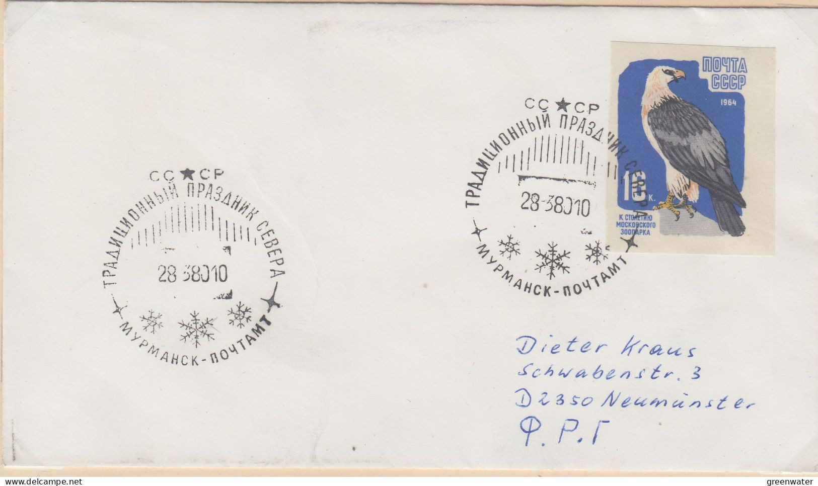 Russia Cover Murmansk 28.3.1980 (LL176) - Forschungsstationen & Arctic Driftstationen