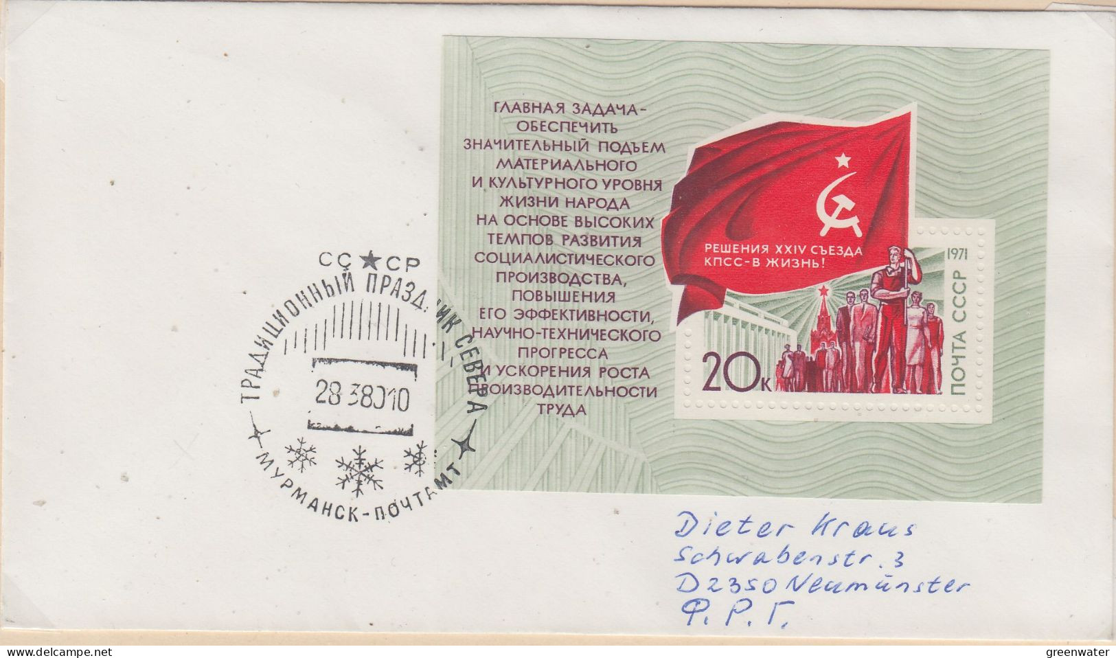 Russia Cover Murmansk 28.3.1980 (LL176A) - Stations Scientifiques & Stations Dérivantes Arctiques