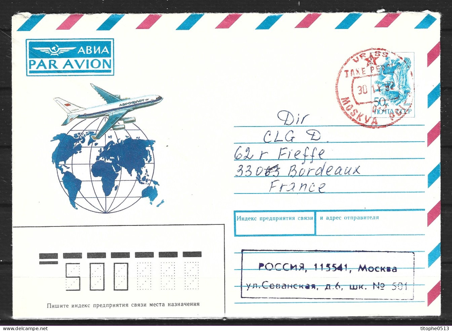 RUSSIE. Entier Postal Ayant Circulé En 1992. Taxe Perçue. - Interi Postali
