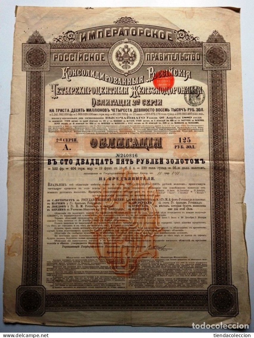 Gobierno Imperial De Rusia Ferrocarriles - Russia