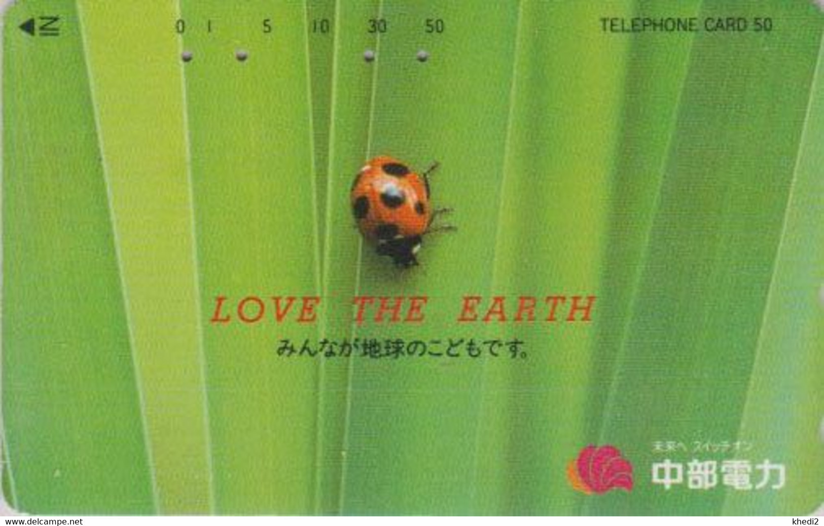Télécarte JAPON / 110-014 - ANIMAL - COCCINELLE ** LOVE OUR EARTH ** - LADYBIRD JAPAN Phonecard MARIENKÄFER - 58 - Mariquitas