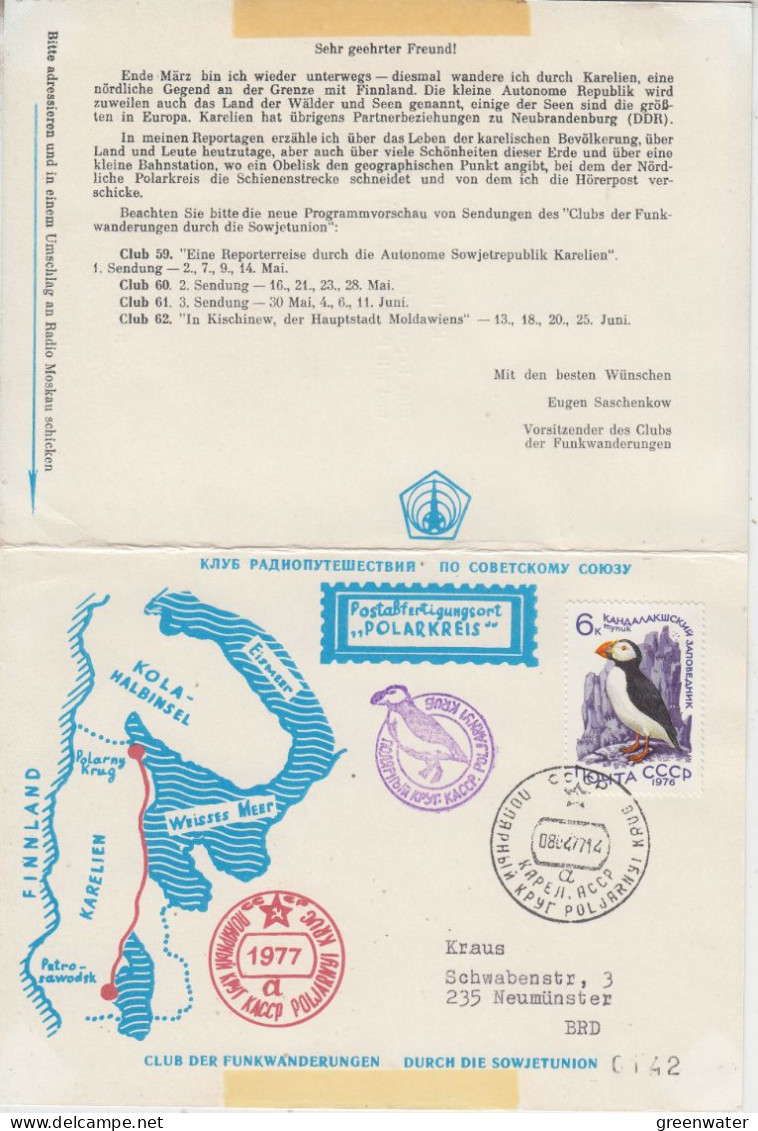 Russia 1977 Funkwanderung In Karelien (Radio Moskau  Leaflet Ca 08.04.1977 (LL183A) - Expéditions Arctiques
