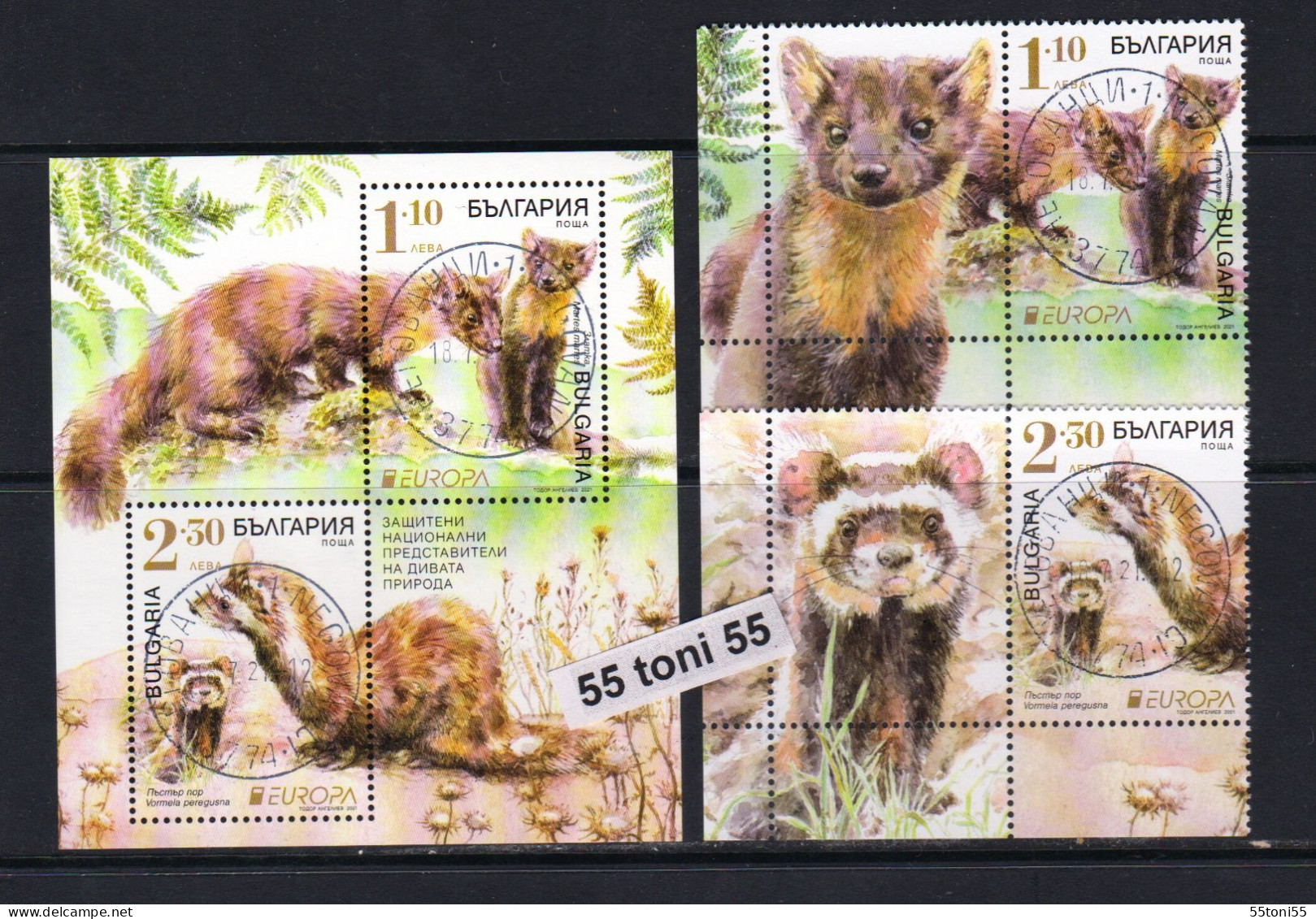 2021 Europa- Fauna Protected Animals 2v.+S/S- Used (O) Bulgaria /Bulgarie - Oblitérés