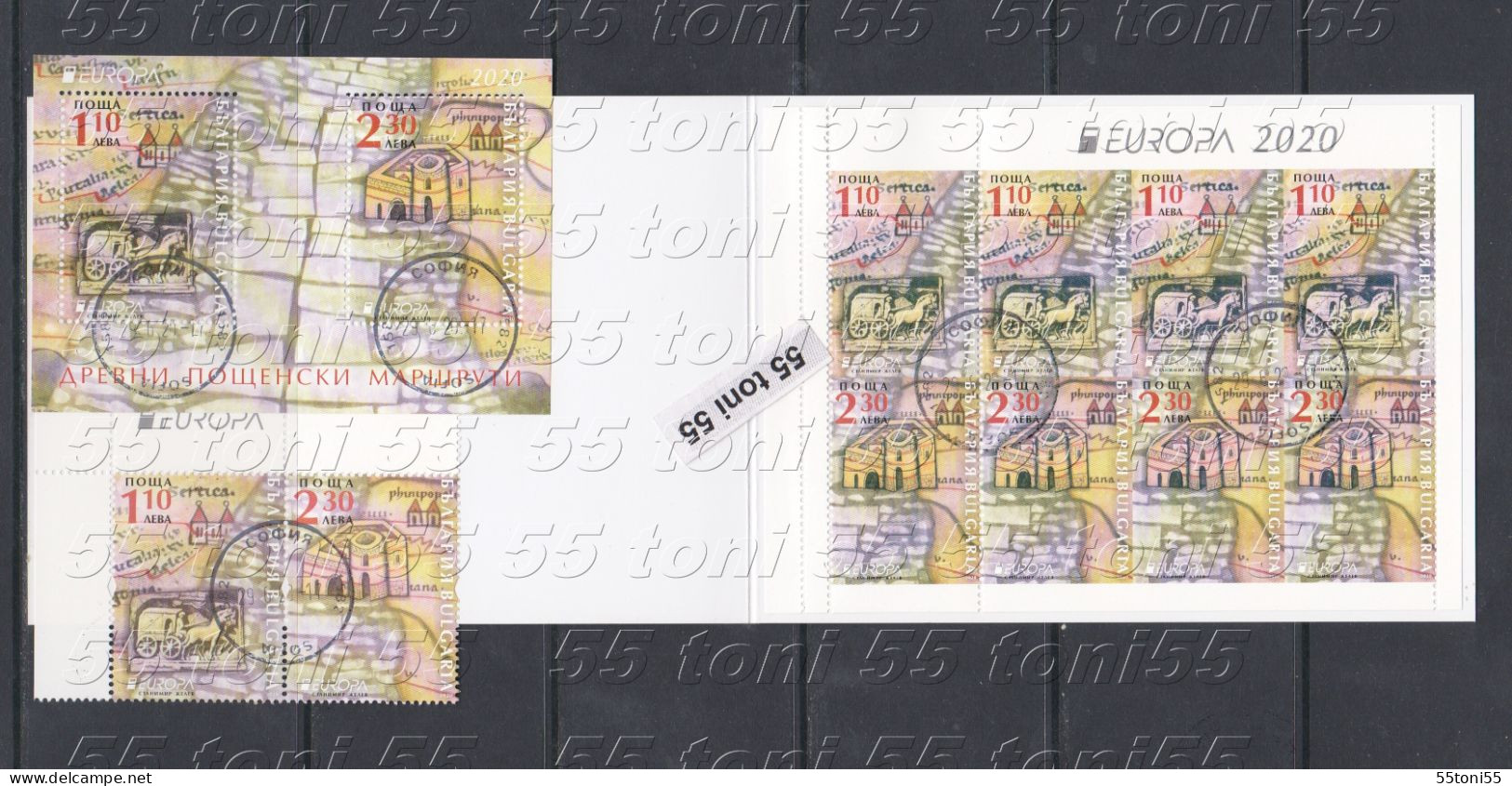 2020  Europa CEPT  Ancient Postal Routes  2v.+S/S+ Booklet - Used / Oblit.(O) Bulgaria / Bulgarie - Used Stamps