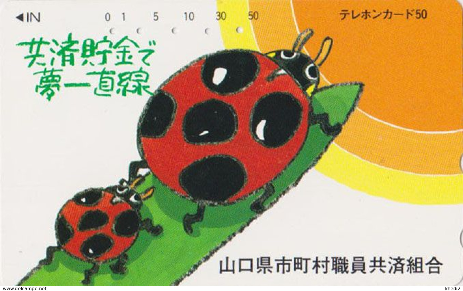 Télécarte JAPON / 350-4178 - ANIMAL - COCCINELLE - LADYBIRD JAPAN Free Phonecard - MARIENKÄFER - 65 - Coccinelles