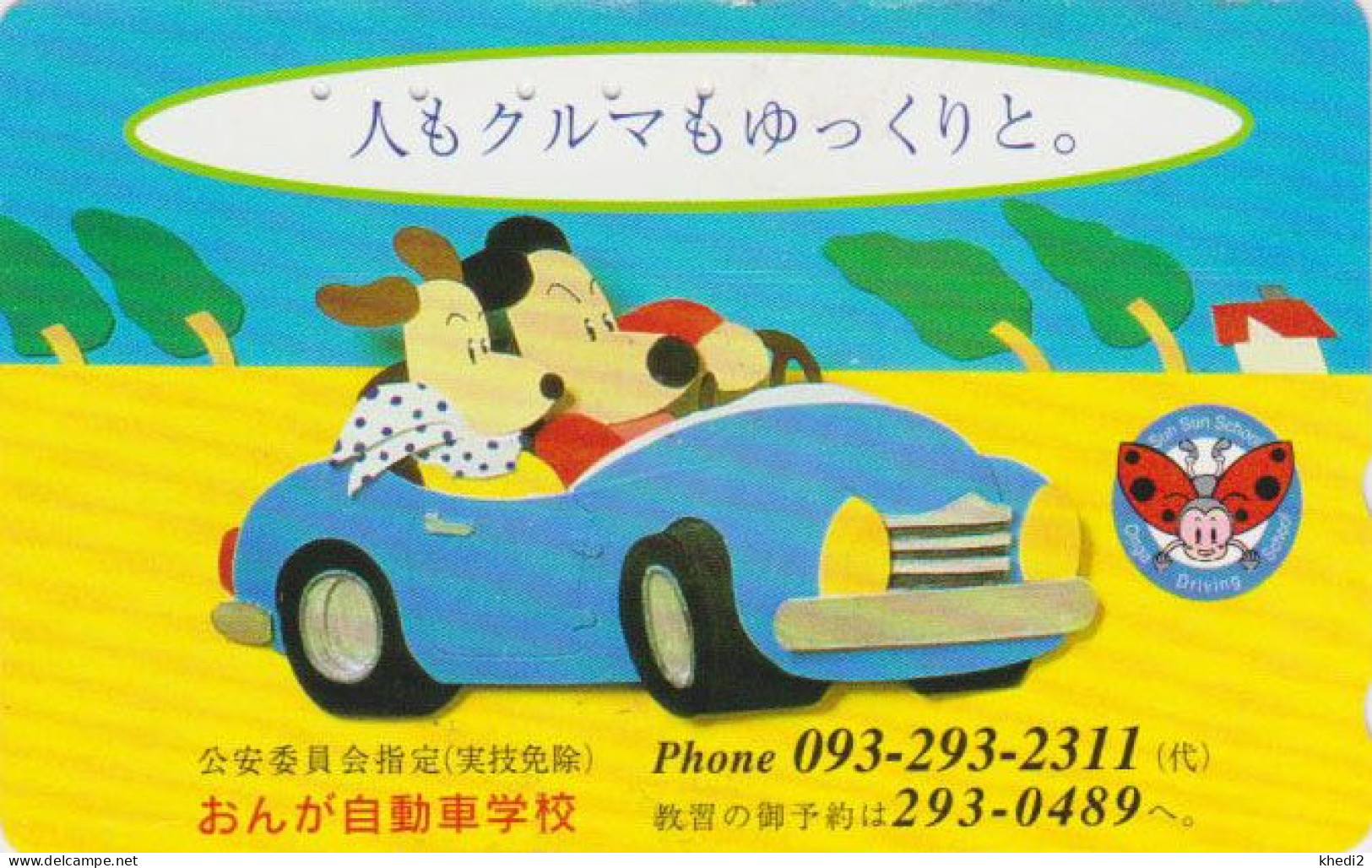 Rare Télécarte JAPON / 110-011 - ANIMAL - COCCINELLE Auto Ecole - LADYBIRD Driving School JAPAN Free Phonecard - 69 - Coccinelle