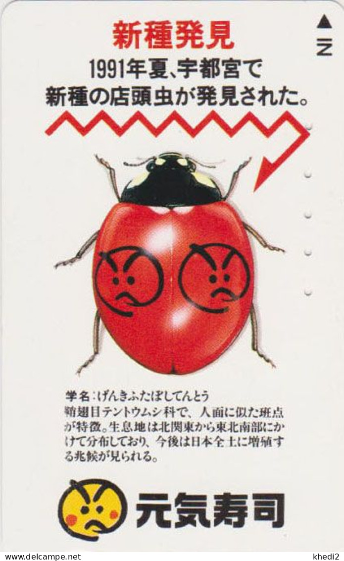 Télécarte Ancienne JAPON / 110-011 - ANIMAL - COCCINELLE - LADYBIRD JAPAN Phonecard - MARIENKÄFER - 75 - Mariquitas