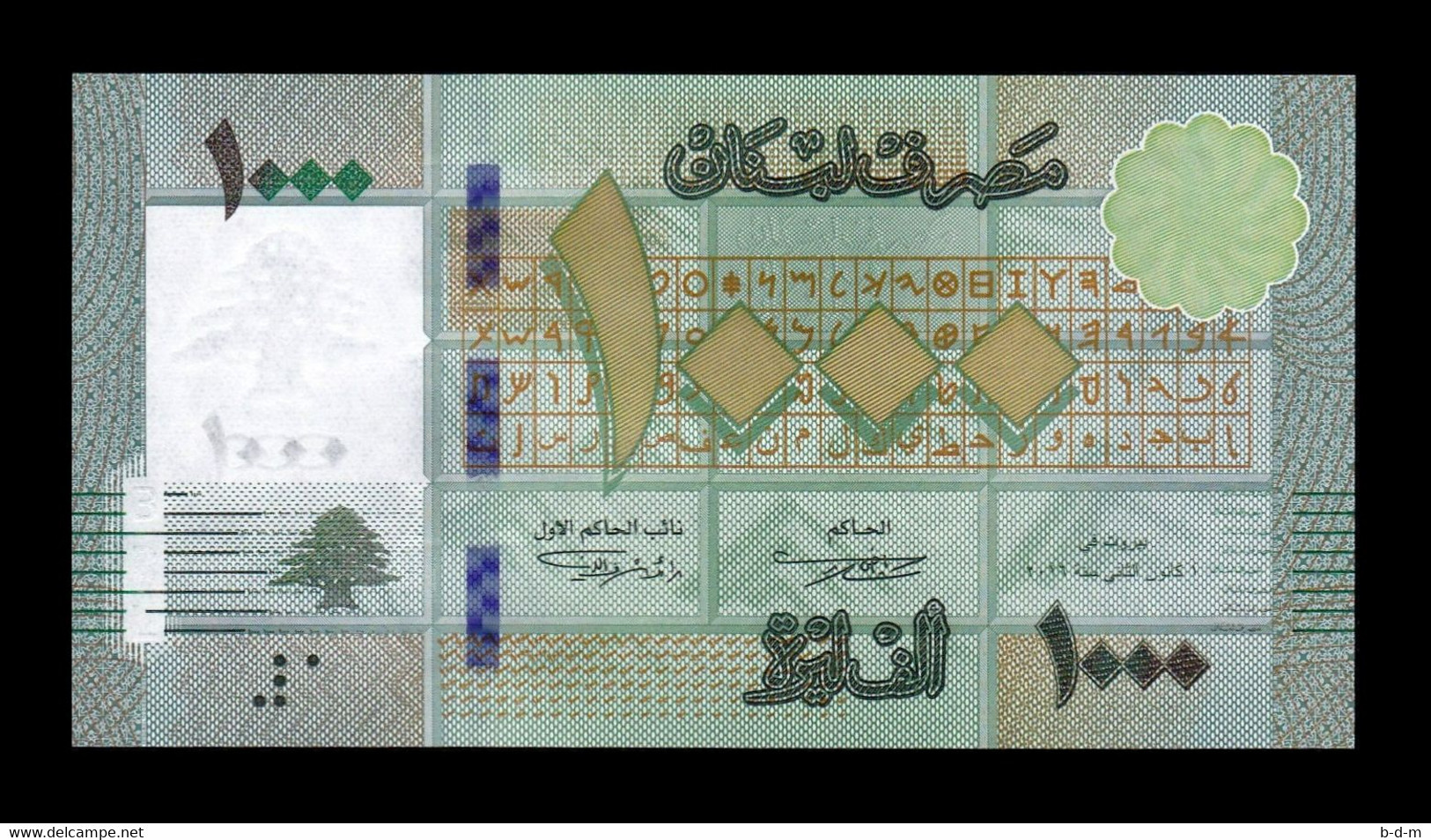 Libano Lebanon 1000 Livres 2016 Pick 90c Sc Unc - Liban