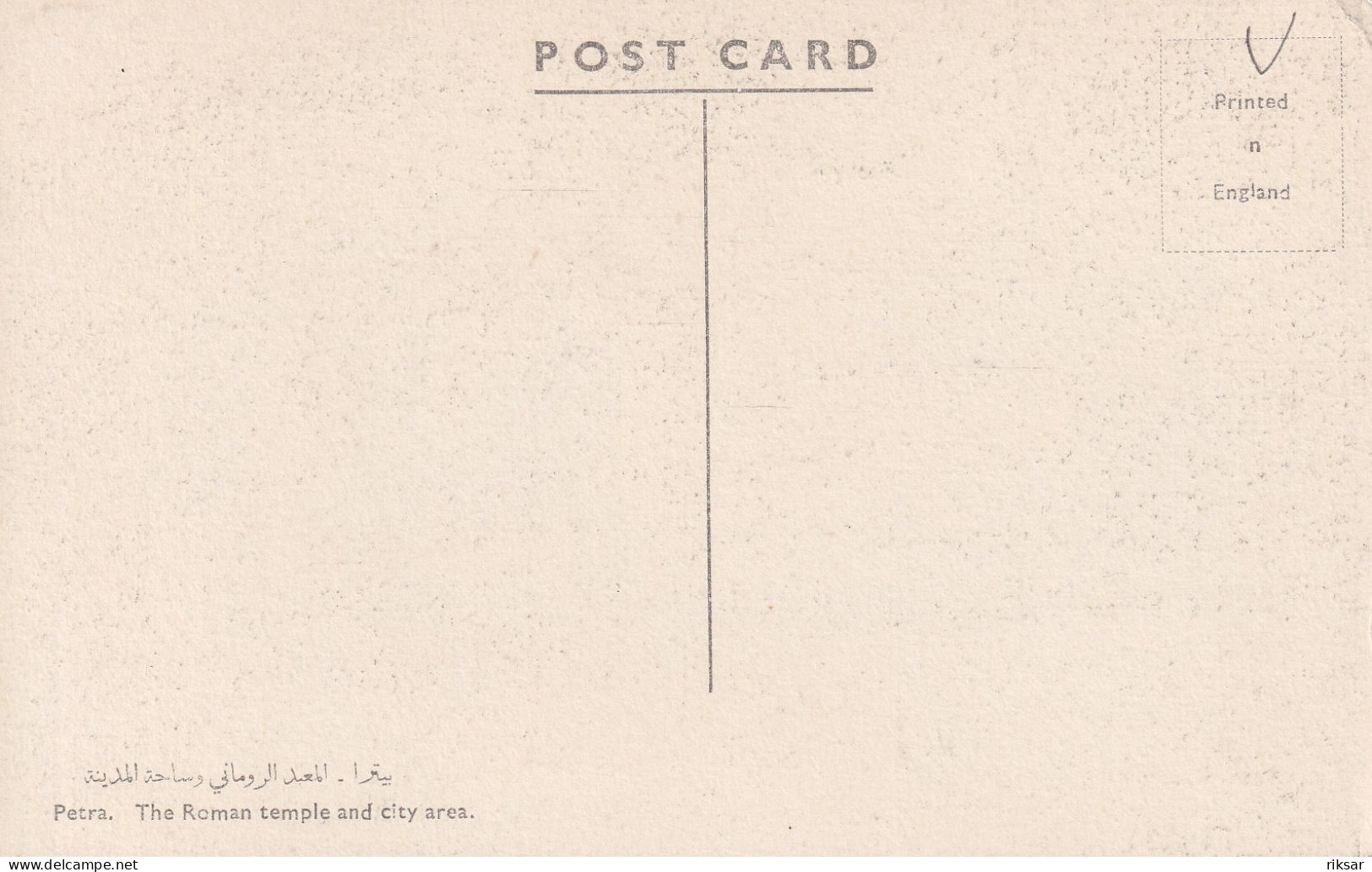 JORDANIE(PETRA) - Jordanien