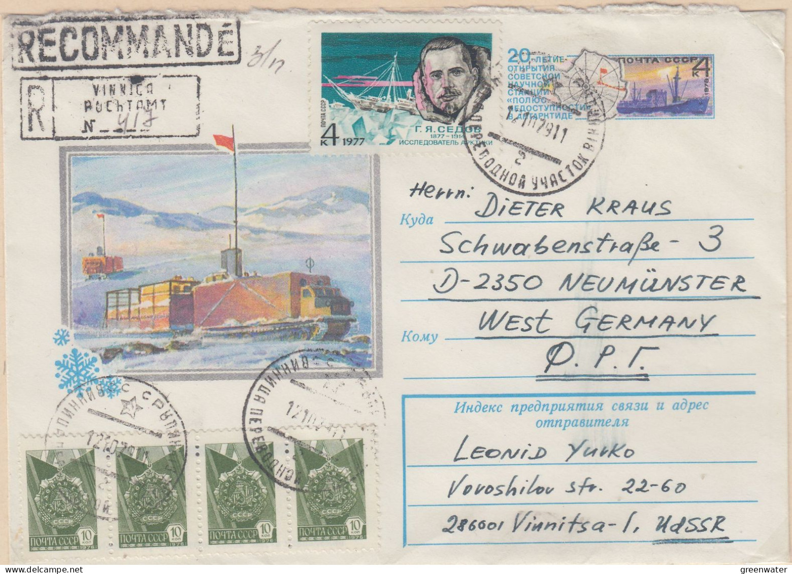 Russia Vinnica Registered  Cover Ca 17.10.1979 (LL185) - Stations Scientifiques & Stations Dérivantes Arctiques