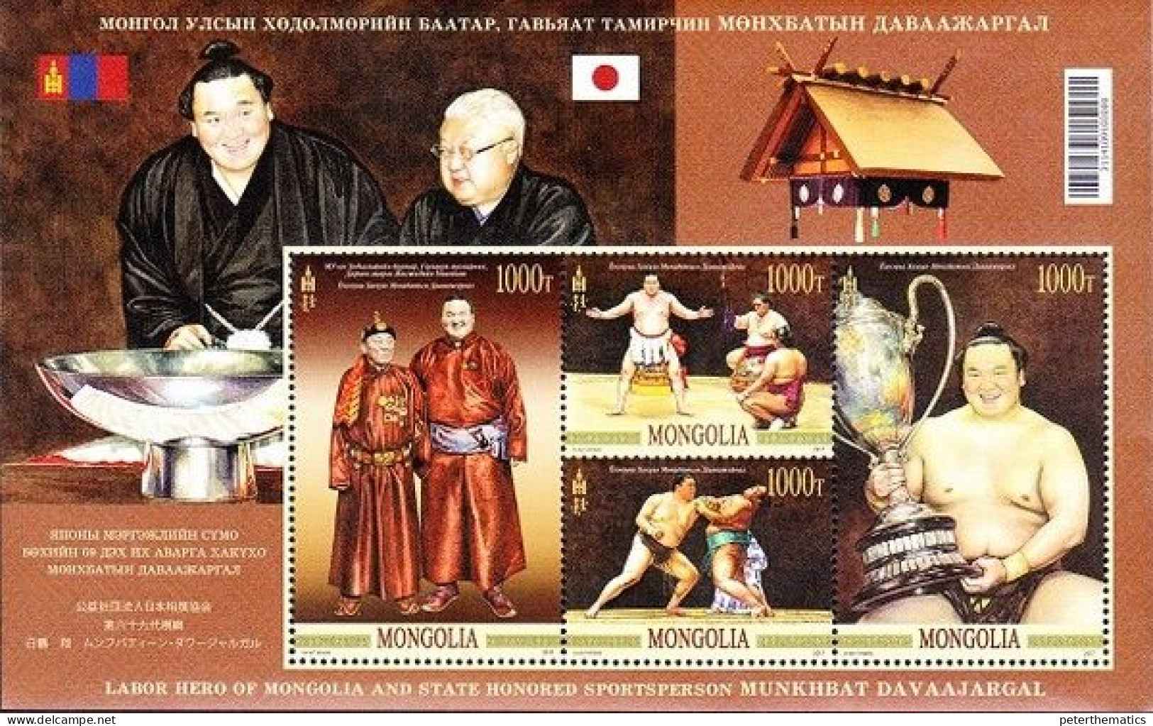 MONGOLIA, 2023, MNH, SPORTS, SUMO WRESTLING, MUNKHBAT DAVAAJARGAL, HAKUHO SHO, SHEETLET - Ringen