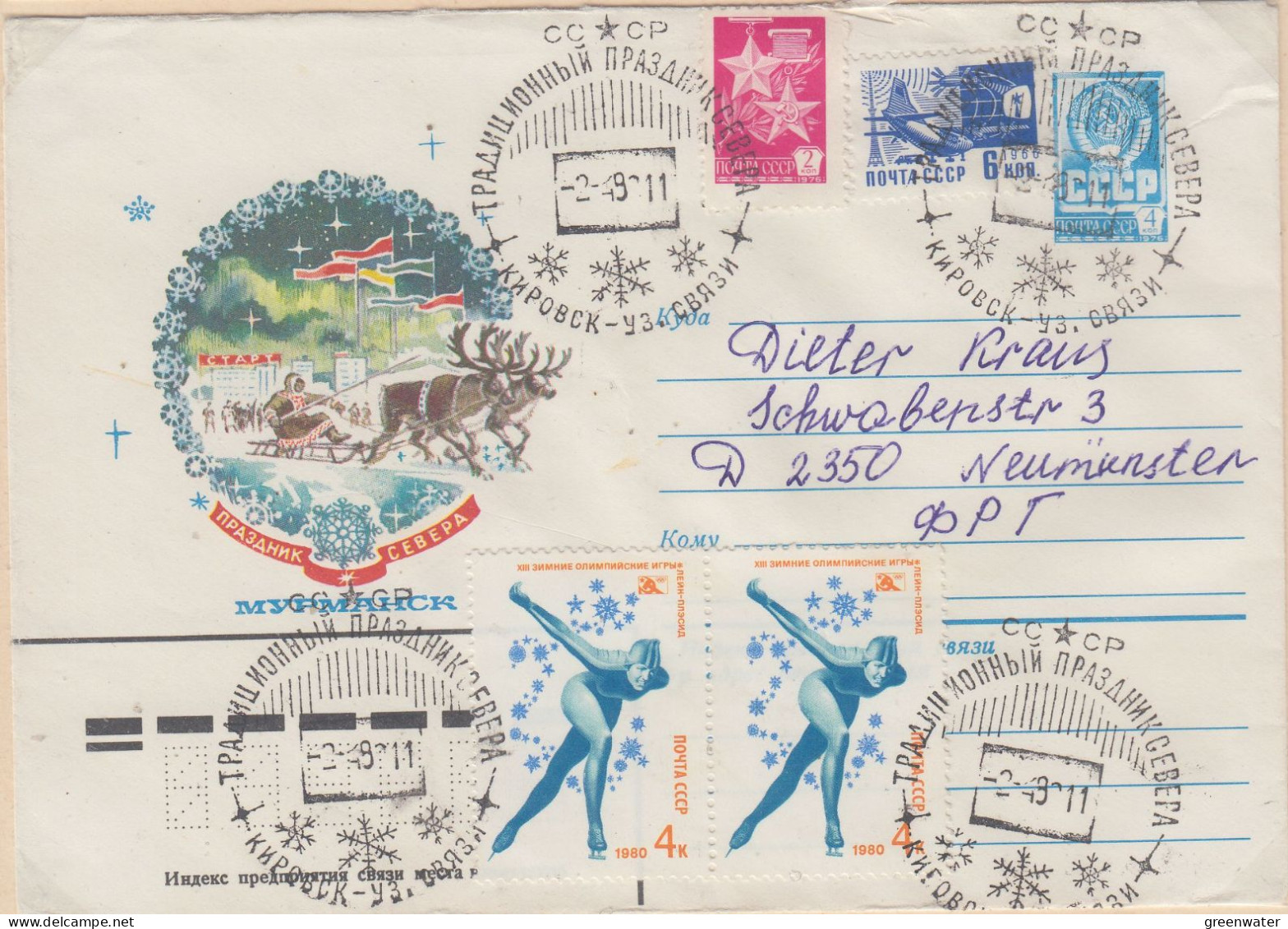 Russia  Festival Of The North Cover Ca Kirovsk 2.4.1990 (LL185C) - Scientific Stations & Arctic Drifting Stations