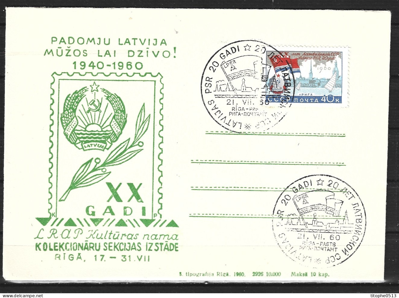 URSS. Enveloppe Commémorative De 1960. Vive La Lettonie Soviètique. - Covers & Documents