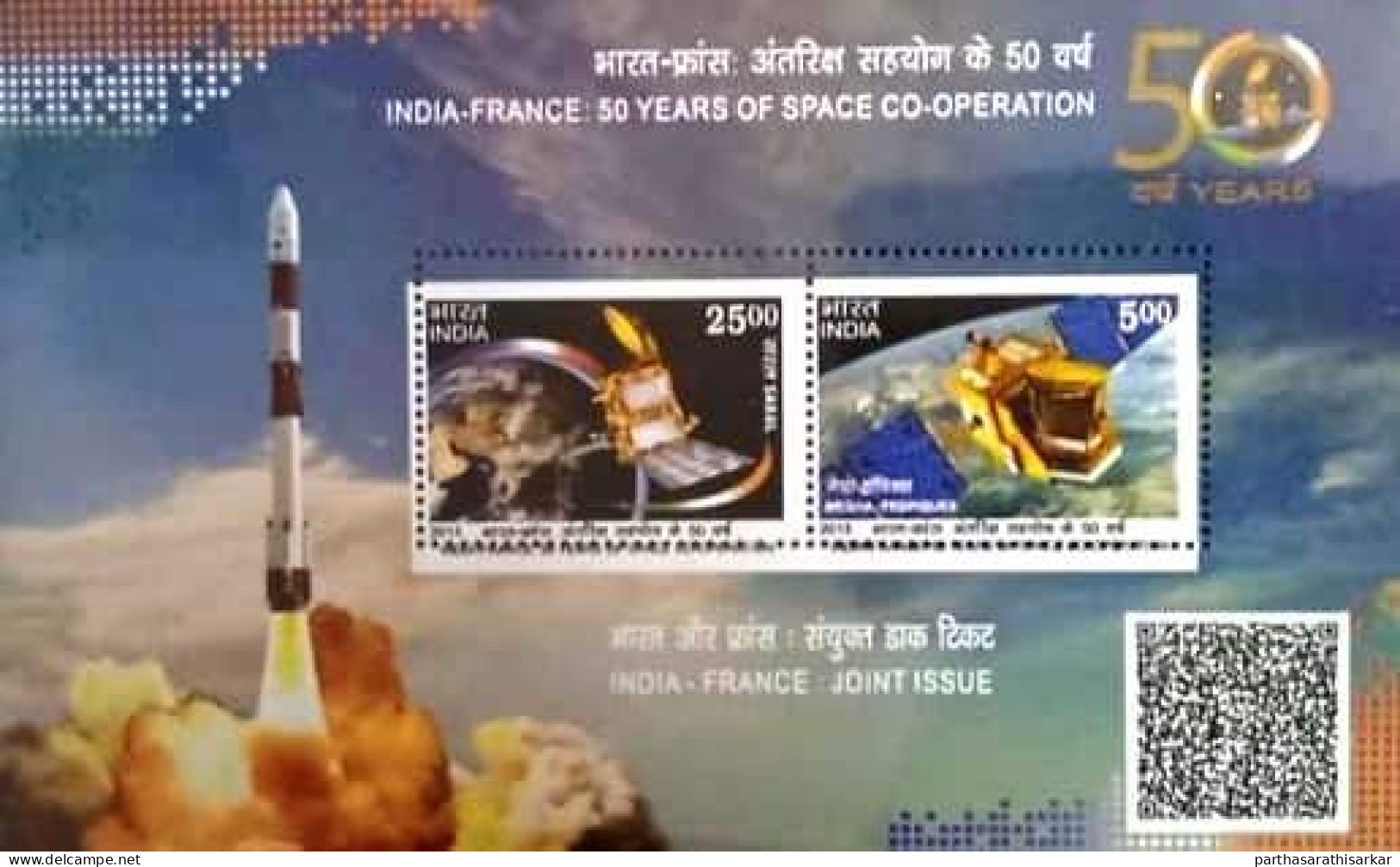 INDIA 2015 JOINT ISSUE WITH FRANCE 50 YEARS SPACE COOPERATION MAJOR PERFORATION SHIFTED ERROR MNH - Plaatfouten En Curiosa