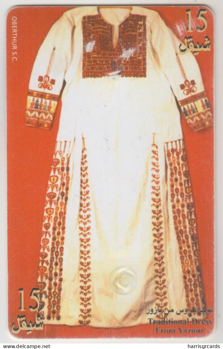 PALESTINE - Palestine Bridal Dress From Yazour , 12/98, 15 ₪,  Tirage 75.000, Used - Palestine