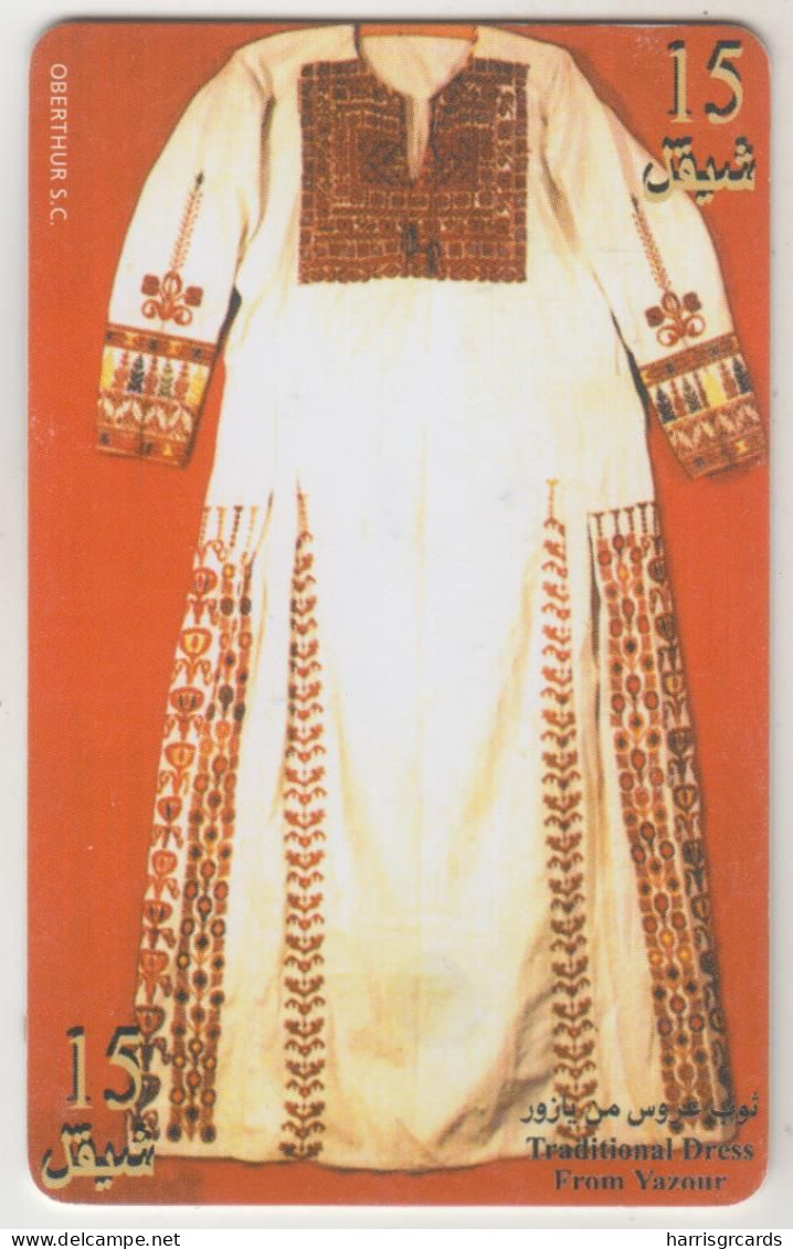 PALESTINE - Palestine Bridal Dress From Yazour , 07/99, 15 ₪,  Tirage 375.000, Used - Palestine