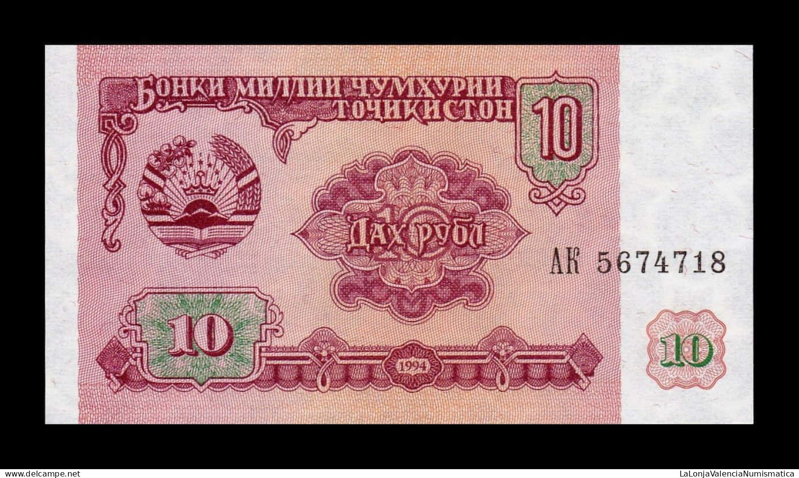 Tajikistan Lot Bundle 100 Banknotes 10 Rubles 1994 Pick 3 Sc Unc - Tagikistan