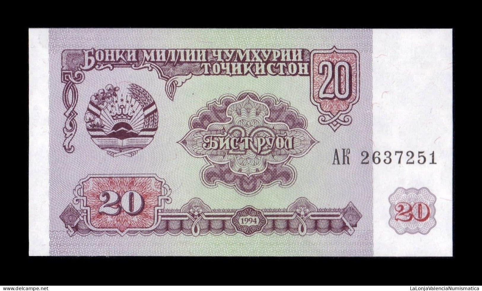 Tajikistan Lot Bundle 100 Banknotes 20 Rubles 1994 Pick 4 Sc Unc - Tadjikistan