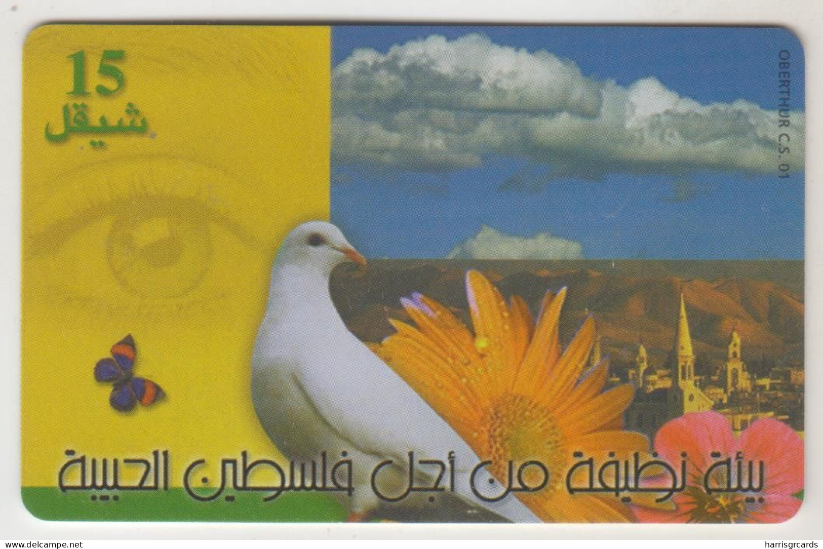 PALESTINE - Keep Palestine Clean Dove , 05/00, 15 ₪,  Tirage 200.000, Used - Palestina