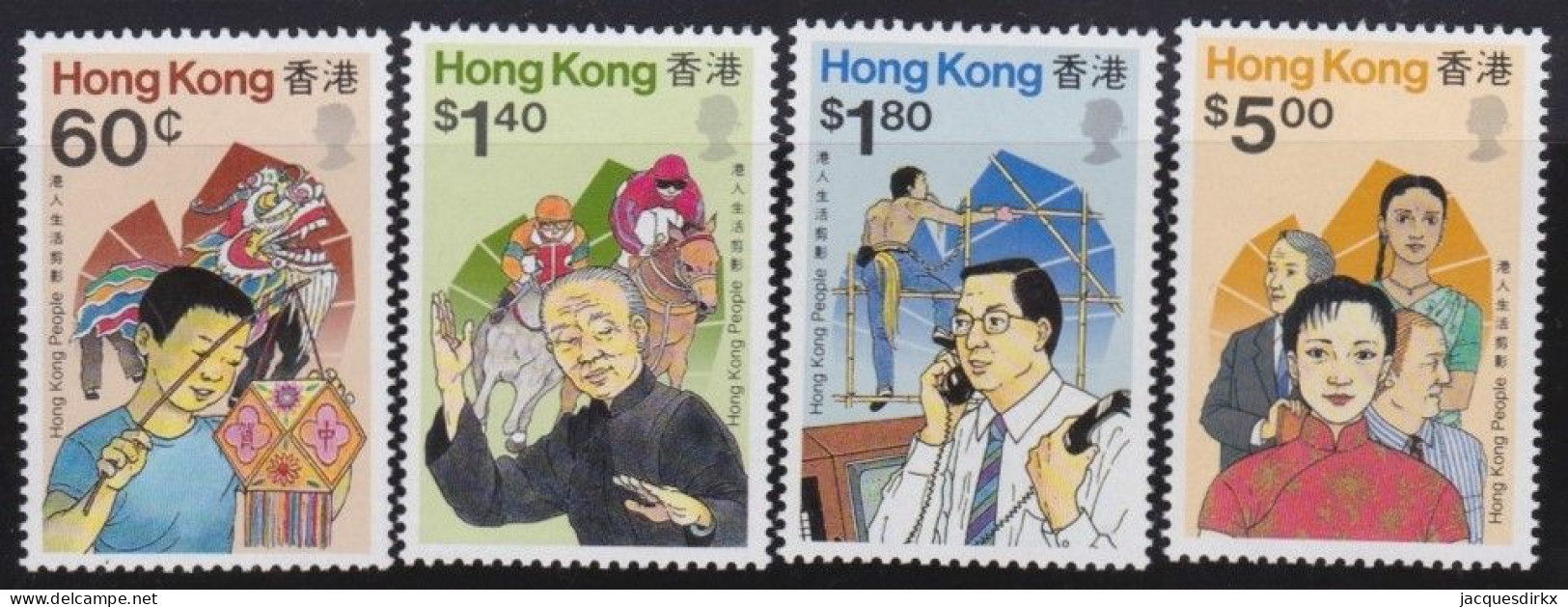 Hong Kong     .    SG    .    616/619     .    **   .    MNH - Unused Stamps