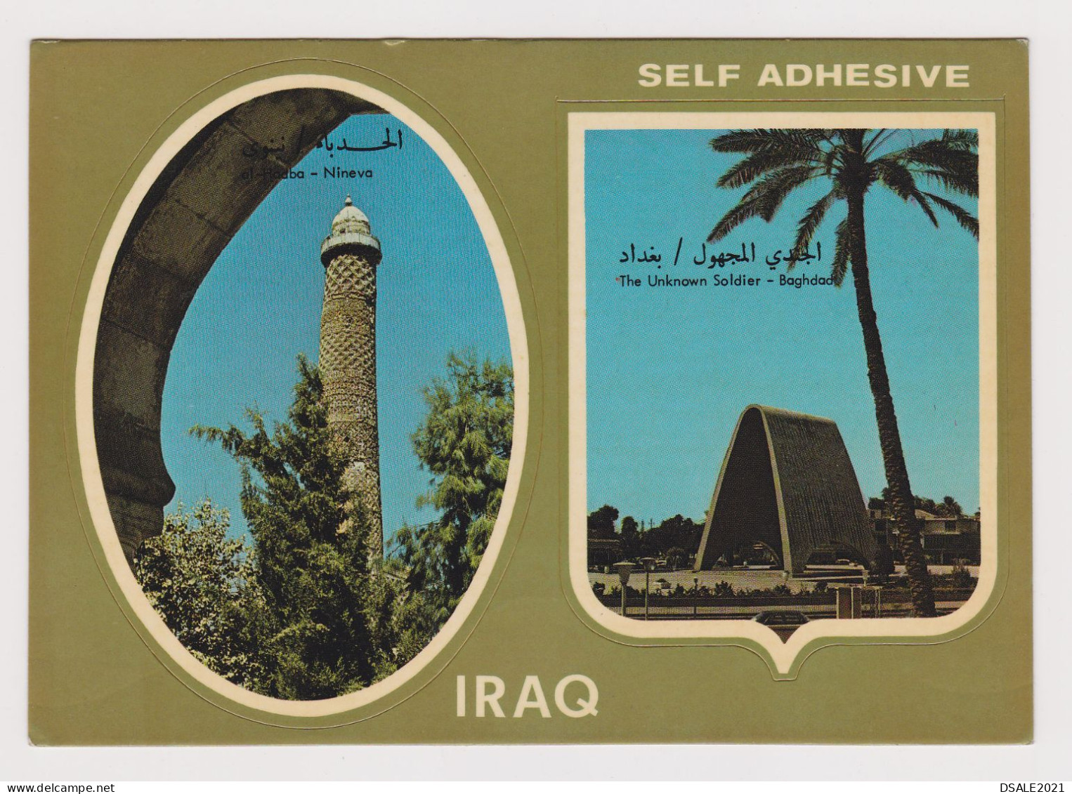 Iraq Nineva Al-Hadba' Minaret, The Unknown Soldier Monument Baghdad View Vintage Photo Postcard RPPc (64632) - Iraq