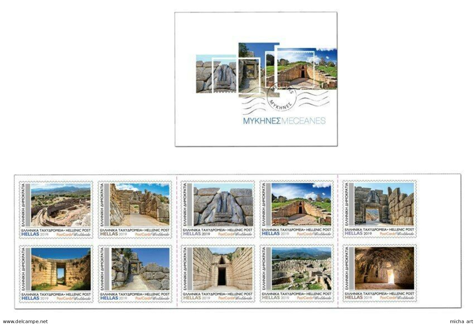 Greece 2019 Meceanes Booklet Of 10 Self-Adhesive Stamps - Carnets