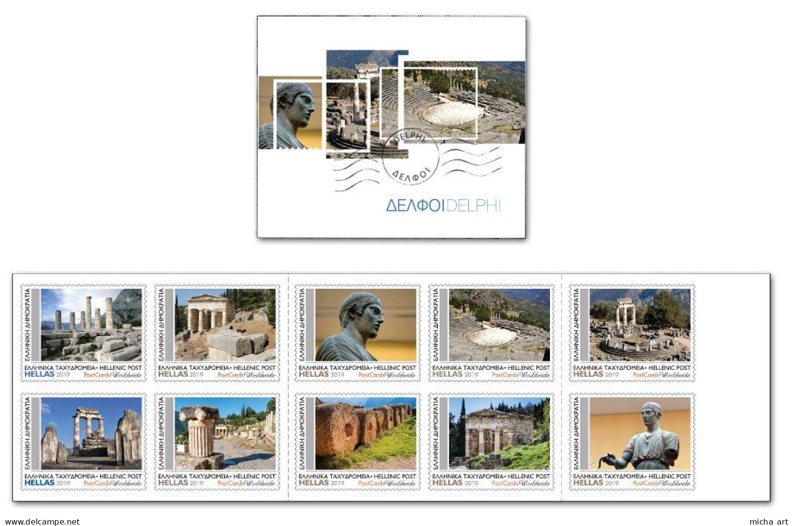 Greece 2019 Delphi Booklet Of 10 Self-Adhesive Stamps - Markenheftchen