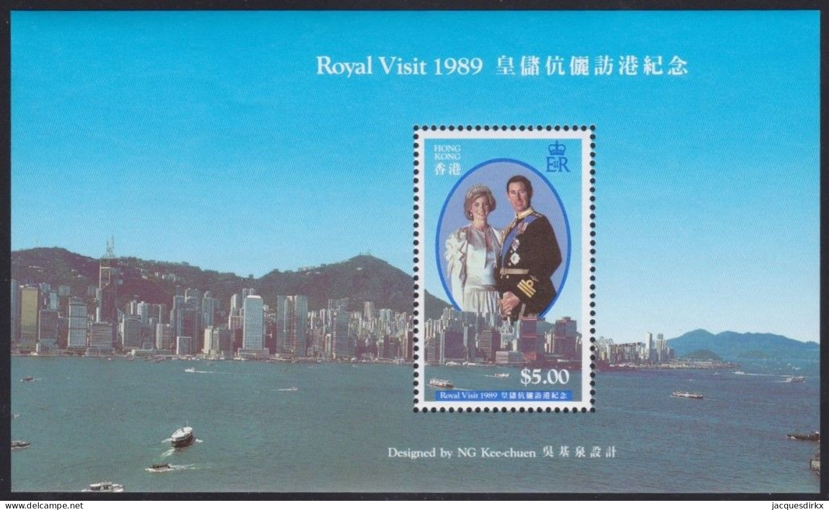 Hong Kong     .    SG    .    MS 630     .    **   .    MNH - Blokken & Velletjes