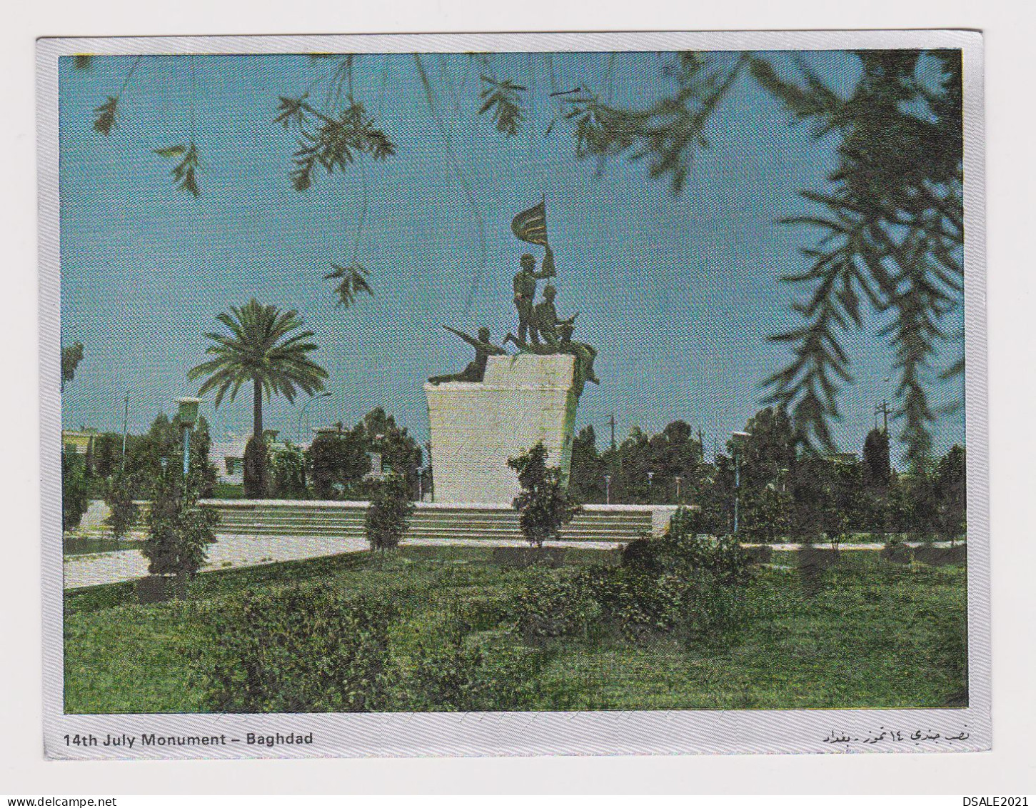 Iraq Baghdad, 14th July Monument View Vintage 1970s Silver Foil Postcard (60963) - Iraq