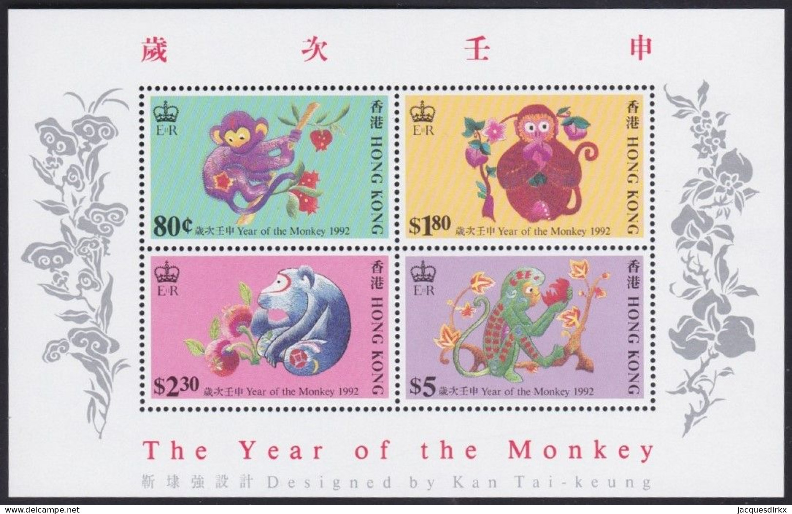 Hong Kong     .    SG    .   MS 690     .    **   .    MNH - Blocchi & Foglietti