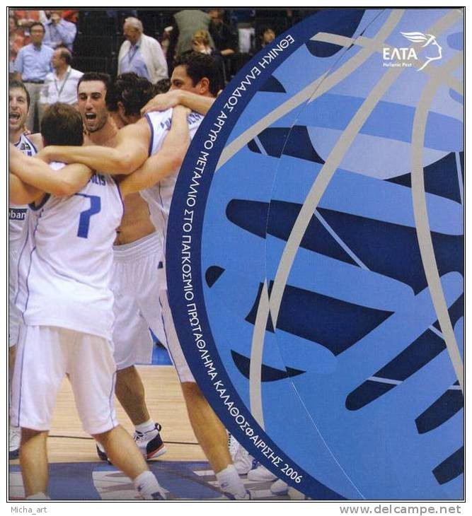 Greece 2006 Hellas Silver Medal In Basketball World Championship Luxury Booklet - Carnets