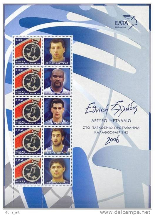 Greece 2006 Hellas Silver Medal In Basketball World Championship Luxury Booklet - Markenheftchen