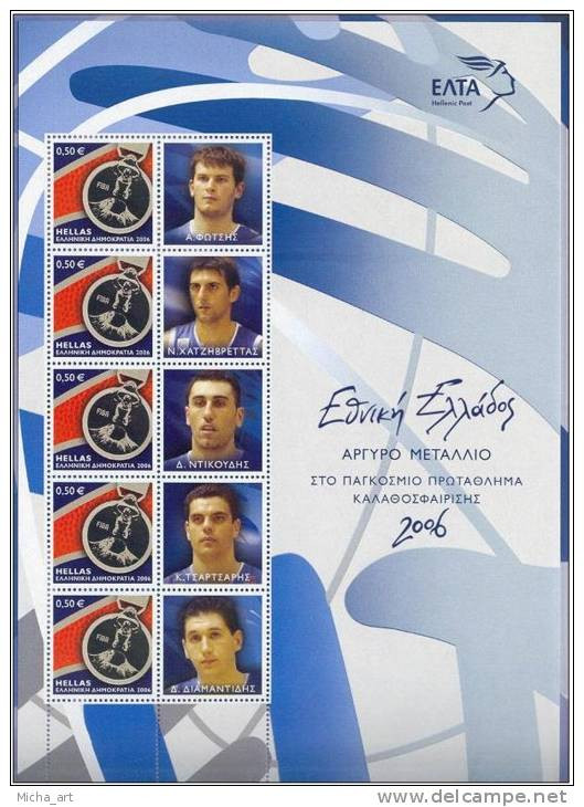 Greece 2006 Hellas Silver Medal In Basketball World Championship Luxury Booklet - Markenheftchen