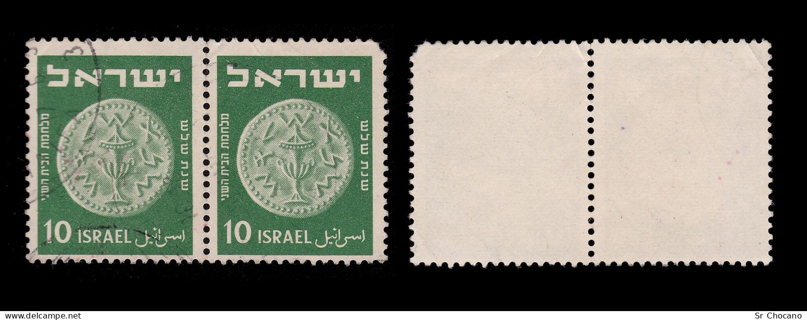 ISRAEL Stamp.1949-50.10p Blq2.SCOTT 19.USED - Gebraucht (mit Tabs)