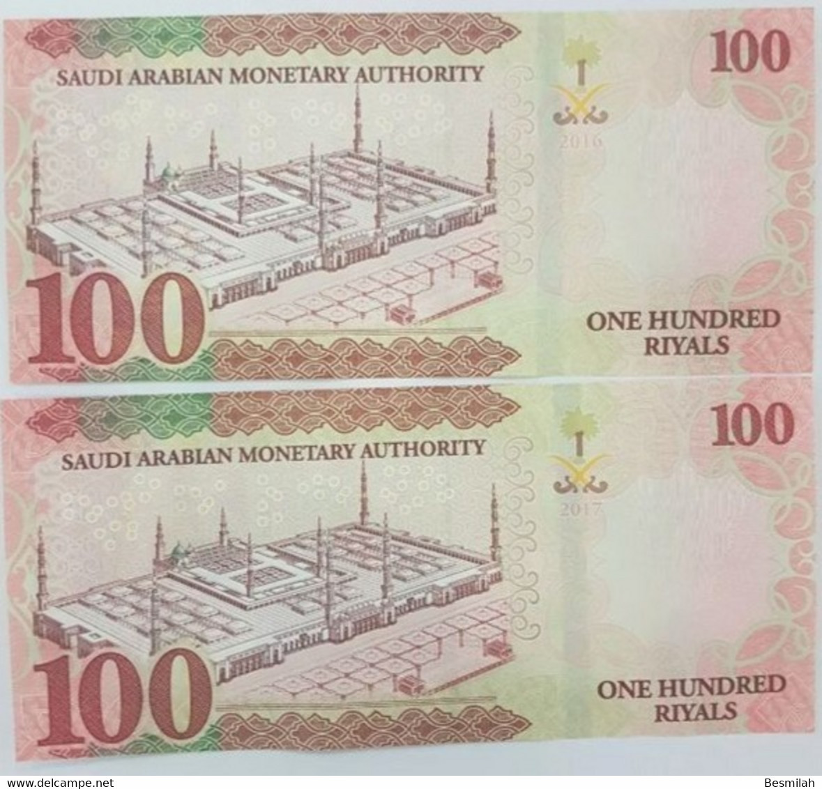 Saudi Arabia 100 Riyals 2016 And 2017 P-41 A And B Two Notes One Of Each Date UNC 200 Riyals - Arabie Saoudite