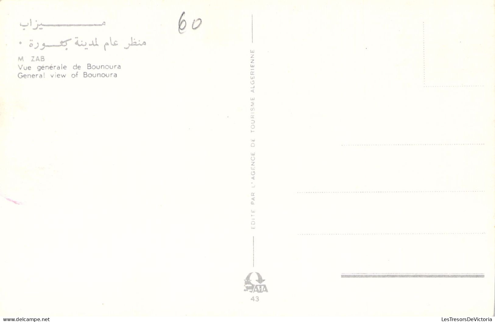 ALGERIE - BOUNOURA - Vue Générale - Carte Postale Ancienne - Other & Unclassified