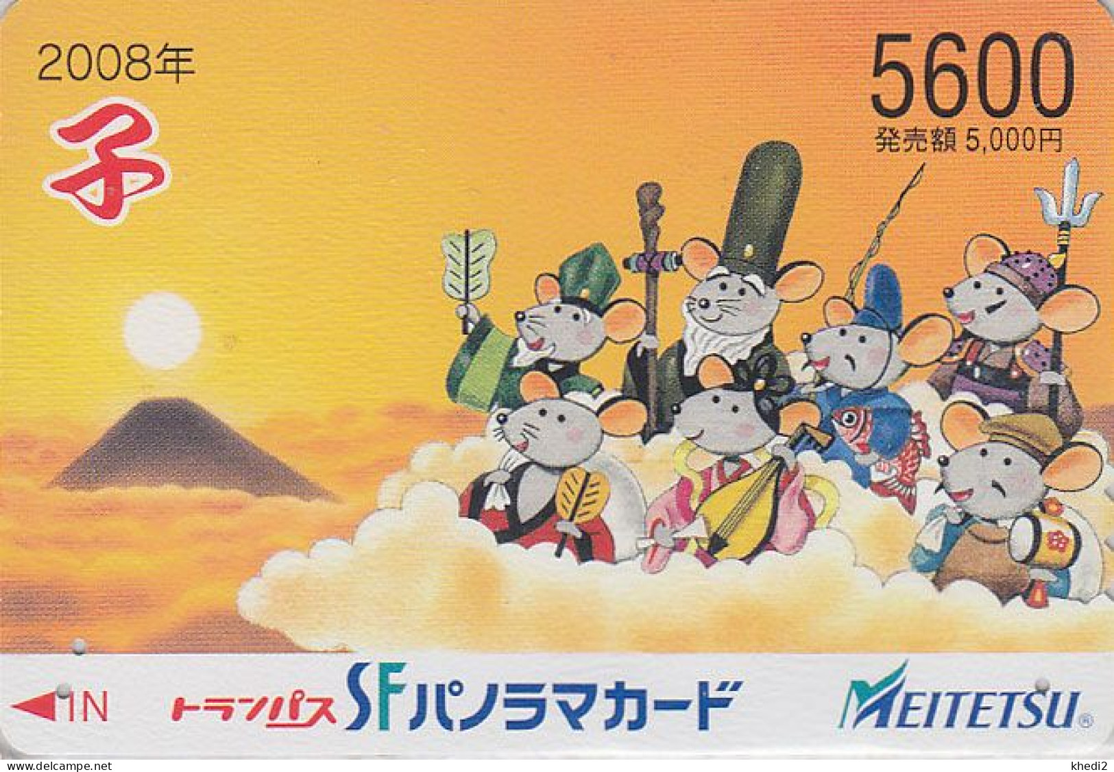 Carte JAPON - ZODIAQUE Chinois 2008 - ANIMAL - SOURIS & MONT FUJI - MAUS & Sunset Horoscope JAPAN Meitetsu Bus Card - Sternzeichen