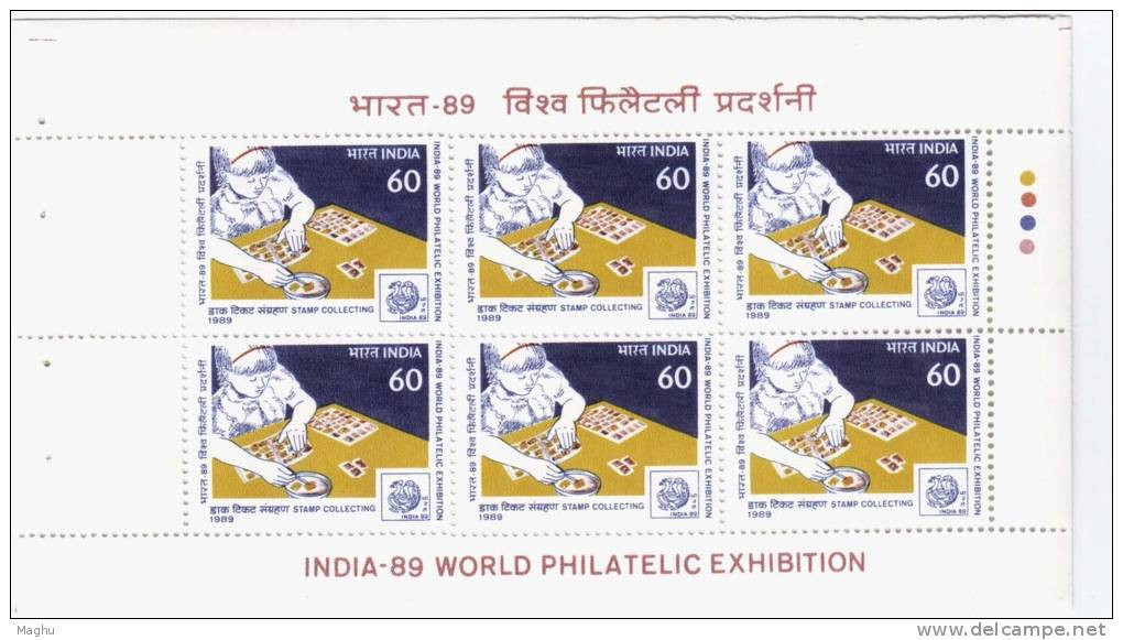 India 89, 1989, World Philatelic Exhibition , From Sheetlet / Booklet Panes, Traffic Light, 0.60 Stamps, MNH Block - Blocks & Kleinbögen