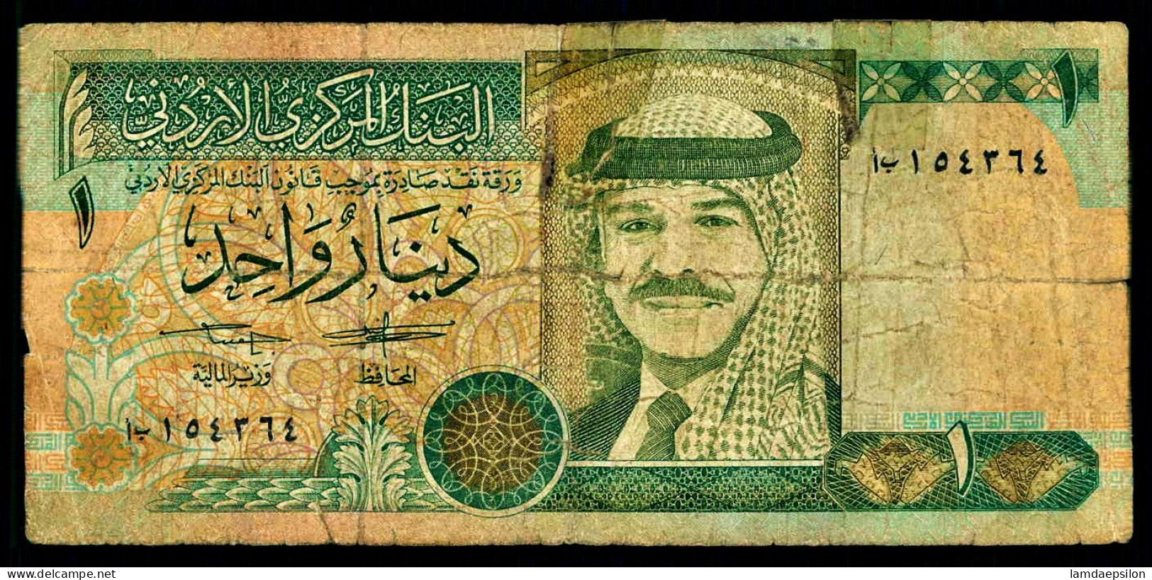 A8 JORDANIE  BILLETS DU MONDE   BANKNOTES  1 DINAR 1993 - Jordania