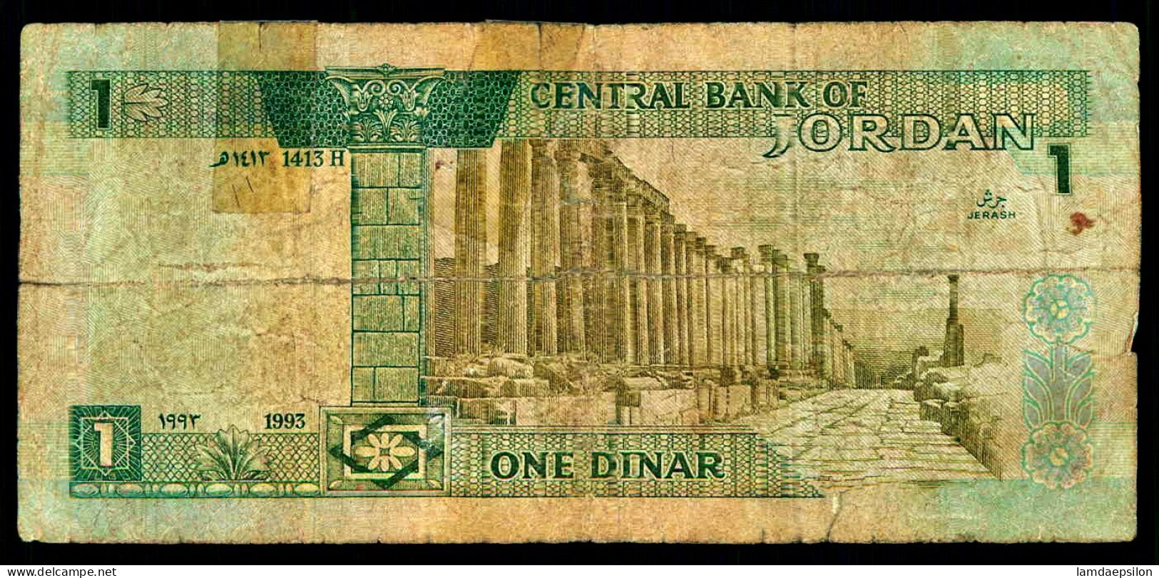 A8 JORDANIE  BILLETS DU MONDE   BANKNOTES  1 DINAR 1993 - Jordanië