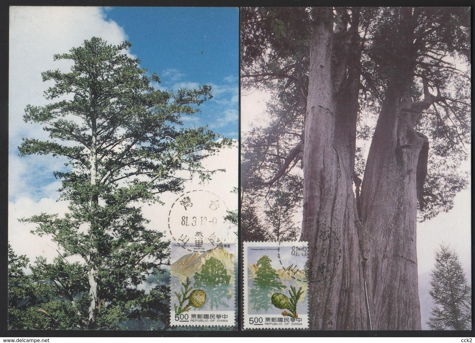 Taiwan R.O,China- Maximum Card – Taiwan Forest Resources (5V) 1992 - Maximum Cards