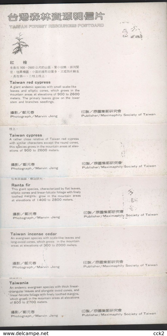 Taiwan R.O,China- Maximum Card – Taiwan Forest Resources (5V) 1992 - Maximumkaarten
