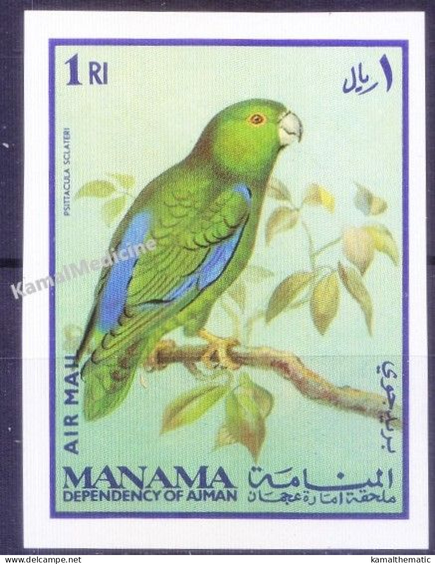 Manama 1969 MNH Imperf, Birds, Dusky-billed Parrotlet, Parrots - Perroquets & Tropicaux