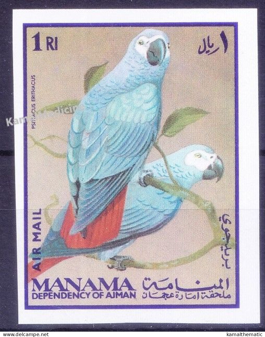 Manama 1969 MNH Imperf, Birds, Grey Parrot (Psittacus Erithacus) Parrots - Perroquets & Tropicaux