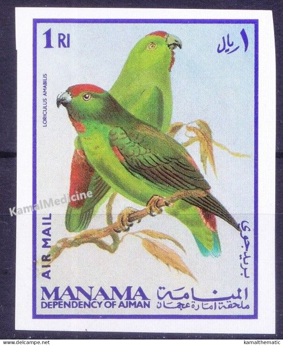 Manama 1969 MNH Imperf, Birds, Moluccan Hanging Parrot, Parrots - Perroquets & Tropicaux