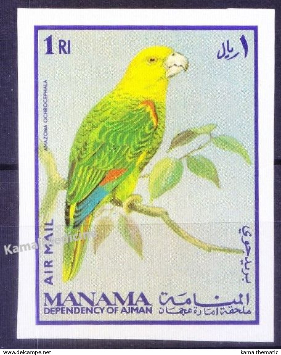 Manama 1969 MNH Imperf, Birds, Yellow-crowned Amazon, Parrots - Perroquets & Tropicaux