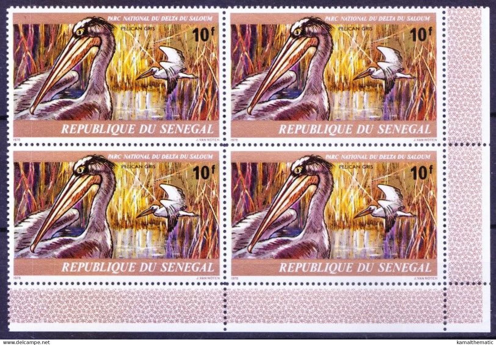 Senegal 1978 MNH Rt Lo Blk, Pink-backed Pelican, Water Birds, Saloum National Park - Pellicani