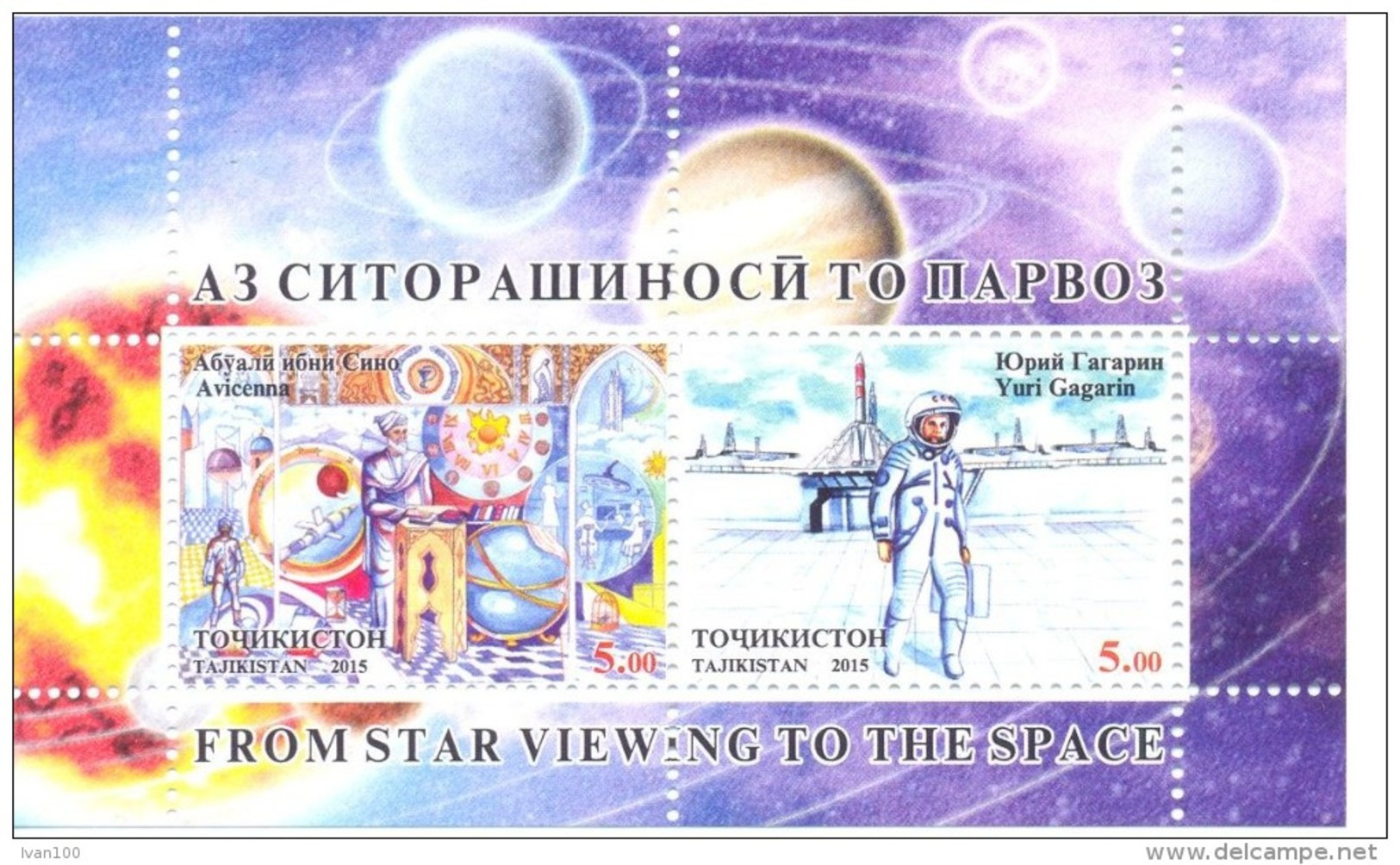 2015. Tajikistan, Space, From Stars Viewing To The Space, S/s Perfoorated, Mint/** - Tajikistan