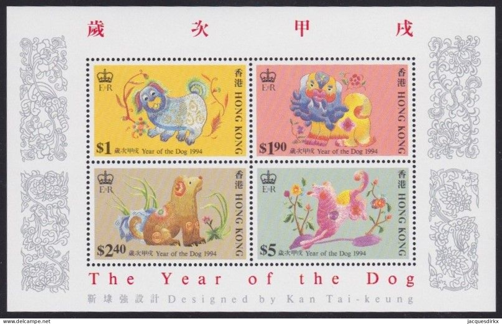 Hong Kong   .  SG  .   MS 770   .    **   .   MNH - Blocs-feuillets