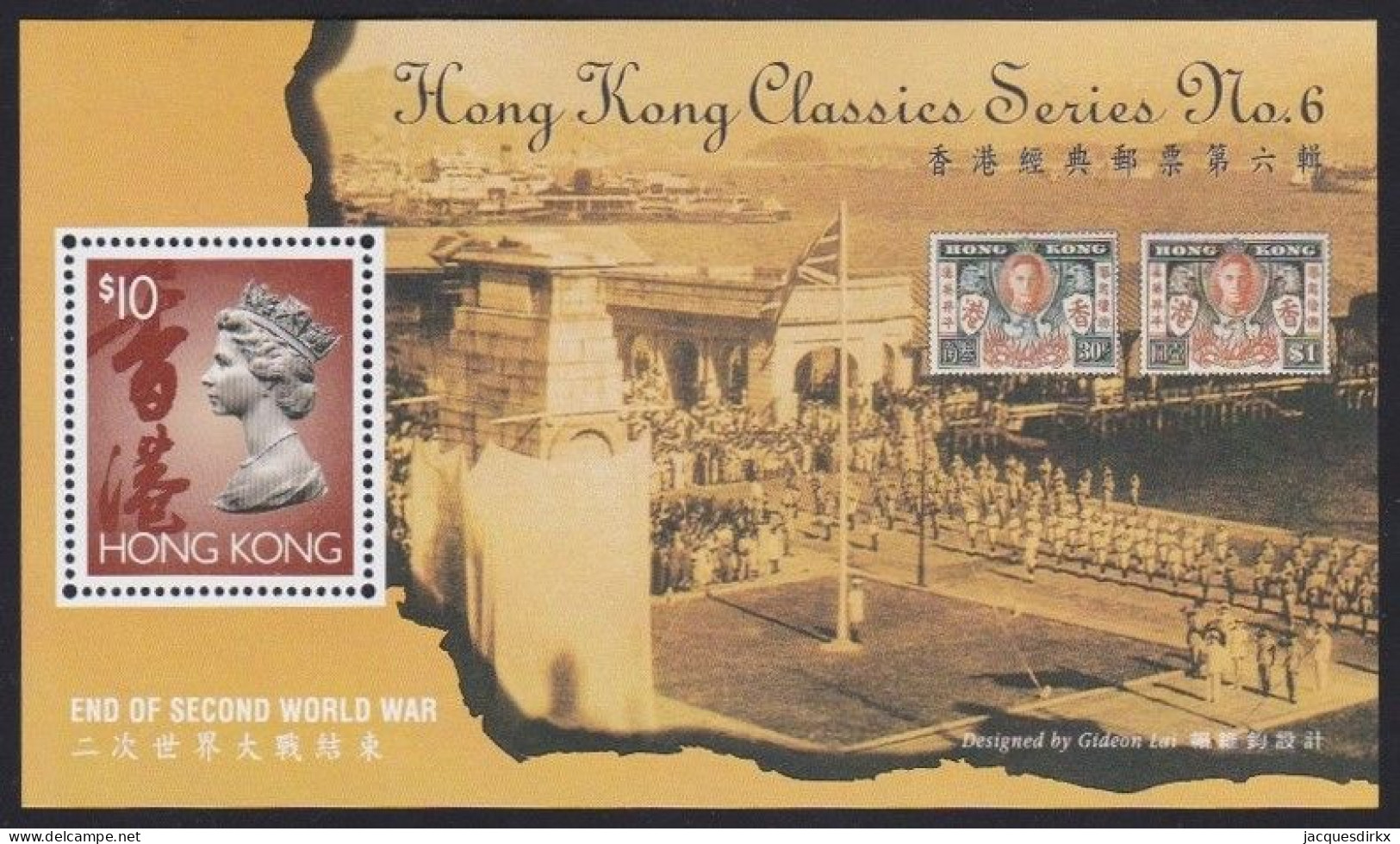 Hong Kong   .  SG  .   MS 811    .    **   .   MNH - Blocks & Kleinbögen